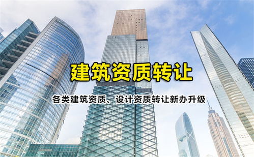 建筑智能化工程設(shè)計(jì)與施工二級資質(zhì)辦理代辦指南