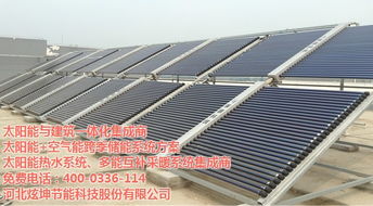 太陽能采暖 專業(yè)設計施工團隊 河北太陽能采暖系統(tǒng)