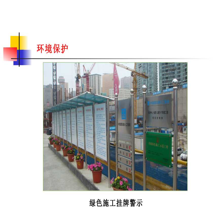 低碳生活節(jié)能環(huán)保保護地球主題公益海報.#品牌設計 #生態(tài).
