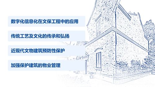 上海率先發(fā)布文物保護(hù)工程行業(yè) 藍(lán)皮書
