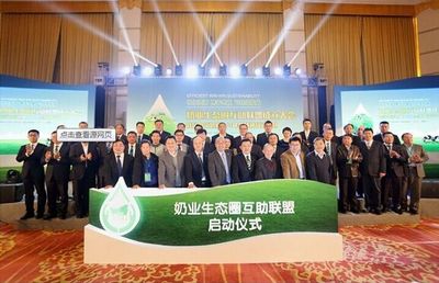 郭小岑:牧場(chǎng)主大學(xué)免費(fèi)培訓(xùn)萬(wàn)人次 單產(chǎn)升15%-畜牧人才網(wǎng)