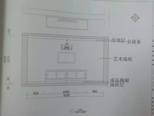 15級施工圖設計