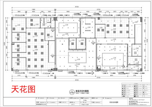 岷江 辦公室施工圖深化設計