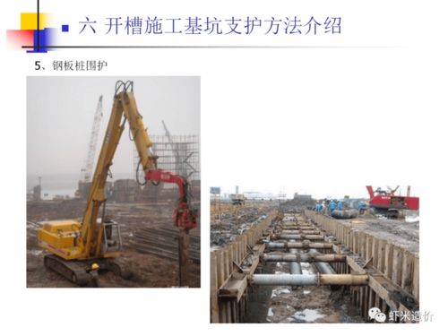 關于城市綜合管廊設計 施工 管理,這些干貨你必須知道